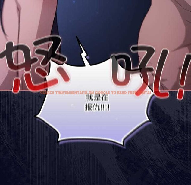 查看漫画喵來的戀愛 - 第42話 - sayhentaiz.net中的3941412图片