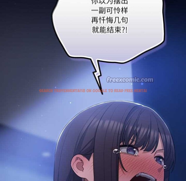 查看漫画喵來的戀愛 - 第42話 - sayhentaiz.net中的3941417图片