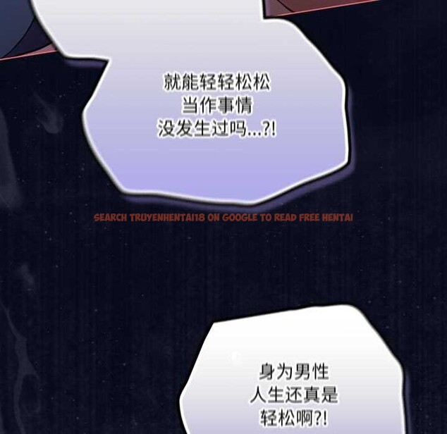 查看漫画喵來的戀愛 - 第42話 - sayhentaiz.net中的3941419图片