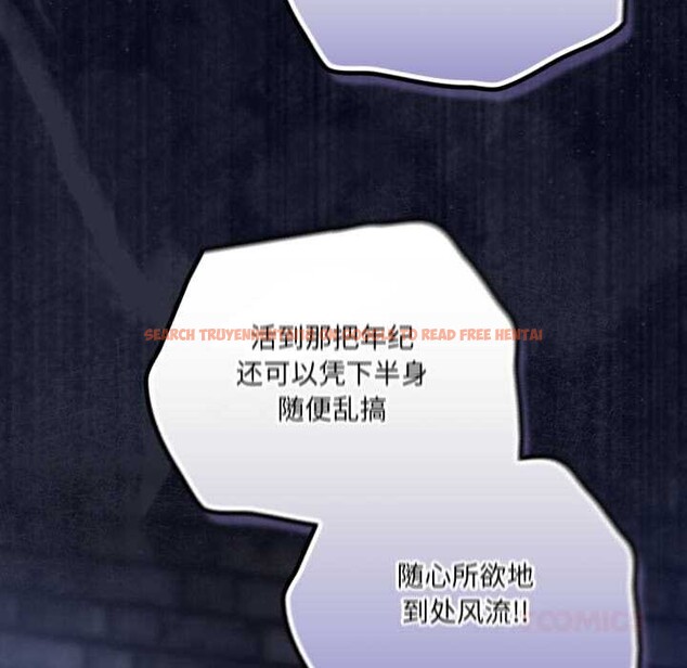 查看漫画喵來的戀愛 - 第42話 - sayhentaiz.net中的3941420图片