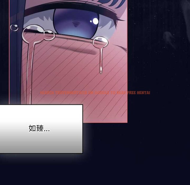 查看漫画喵來的戀愛 - 第42話 - sayhentaiz.net中的3941424图片