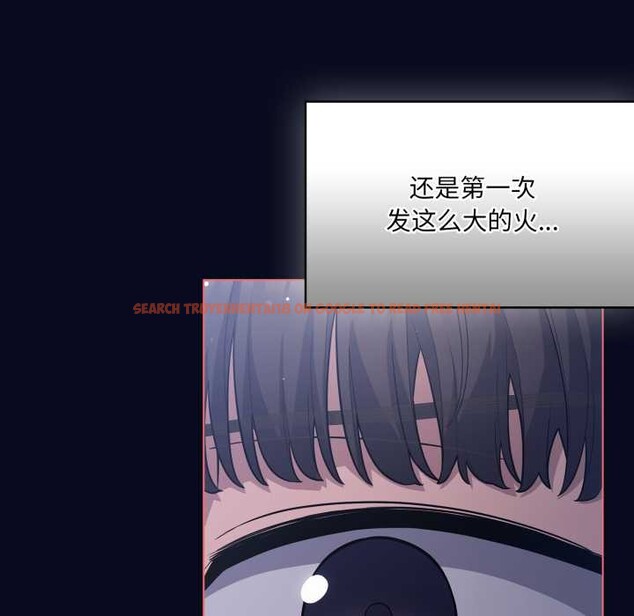 查看漫画喵來的戀愛 - 第42話 - sayhentaiz.net中的3941425图片