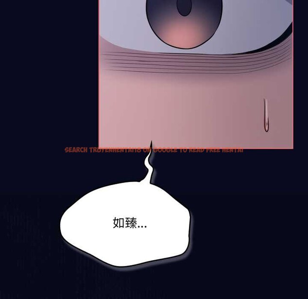 查看漫画喵來的戀愛 - 第42話 - sayhentaiz.net中的3941426图片