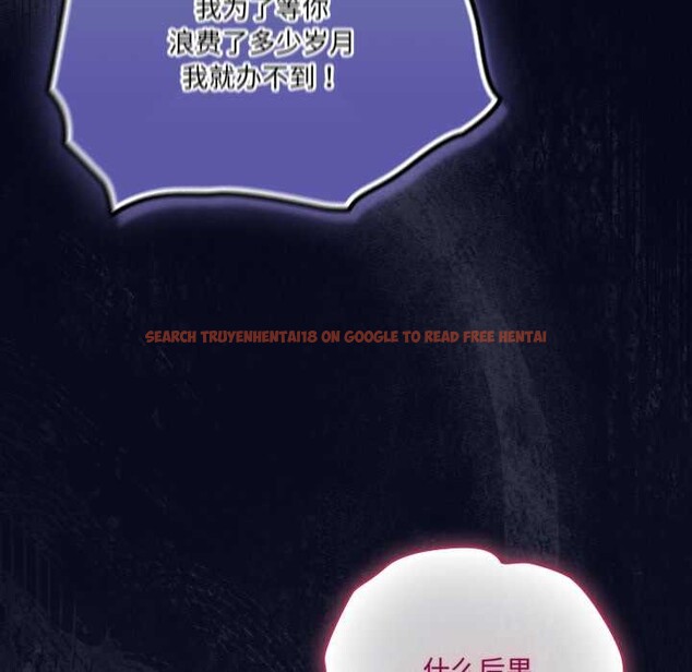 查看漫画喵來的戀愛 - 第42話 - sayhentaiz.net中的3941430图片