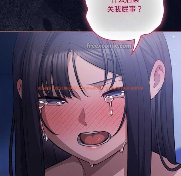 查看漫画喵來的戀愛 - 第42話 - sayhentaiz.net中的3941431图片