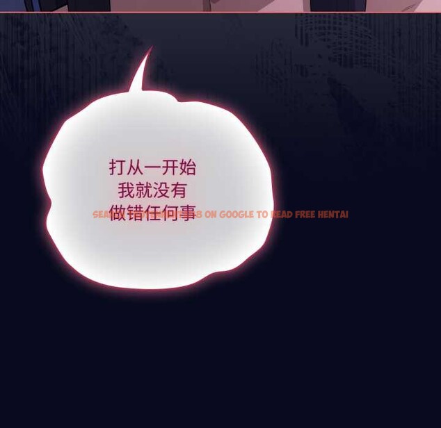 查看漫画喵來的戀愛 - 第42話 - sayhentaiz.net中的3941432图片