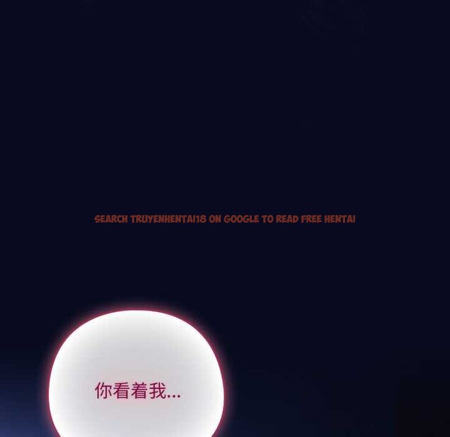 查看漫画喵來的戀愛 - 第42話 - sayhentaiz.net中的3941436图片