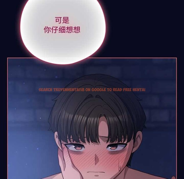 查看漫画喵來的戀愛 - 第42話 - sayhentaiz.net中的3941440图片