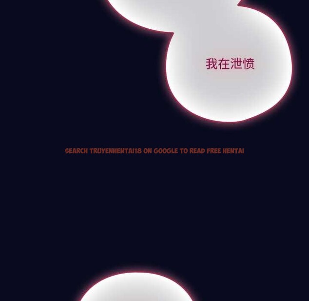 查看漫画喵來的戀愛 - 第42話 - sayhentaiz.net中的3941442图片