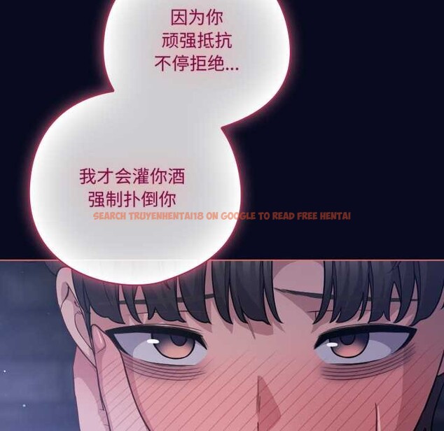 查看漫画喵來的戀愛 - 第42話 - sayhentaiz.net中的3941443图片