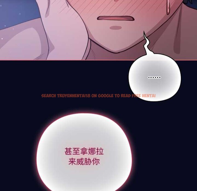 查看漫画喵來的戀愛 - 第42話 - sayhentaiz.net中的3941444图片