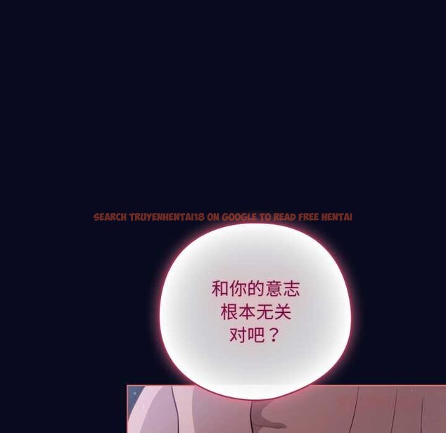 查看漫画喵來的戀愛 - 第42話 - sayhentaiz.net中的3941447图片