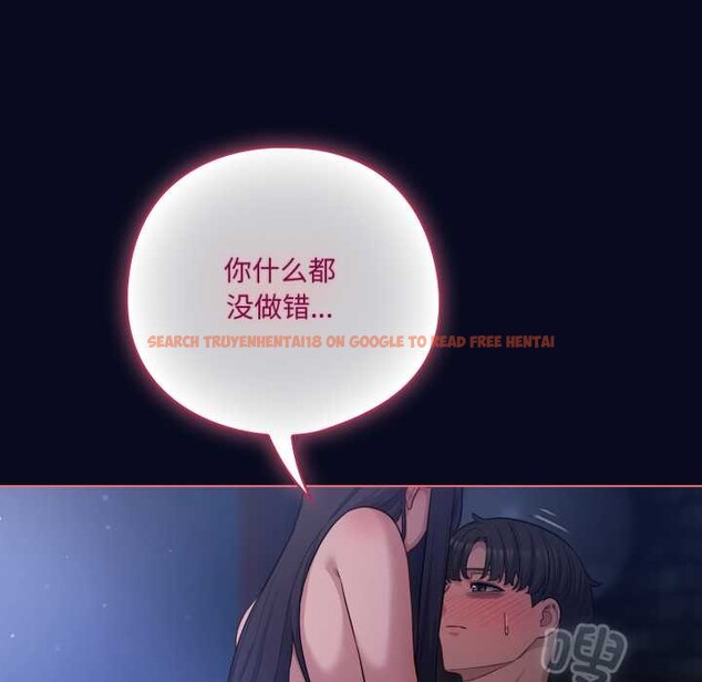 查看漫画喵來的戀愛 - 第42話 - sayhentaiz.net中的3941449图片