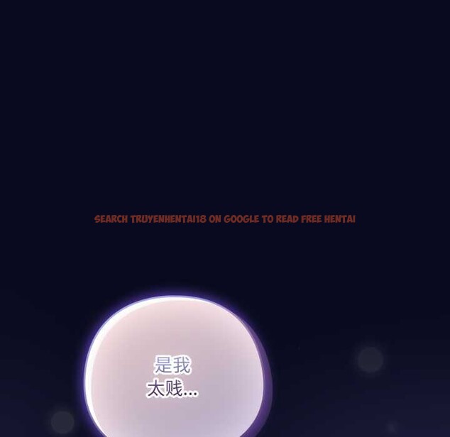 查看漫画喵來的戀愛 - 第42話 - sayhentaiz.net中的3941451图片