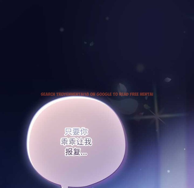 查看漫画喵來的戀愛 - 第42話 - sayhentaiz.net中的3941461图片