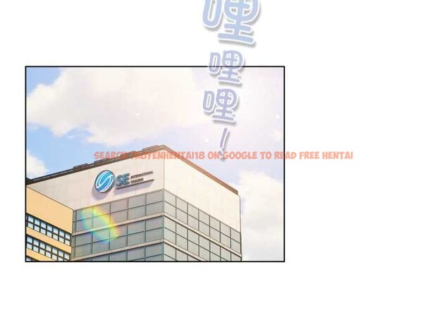 查看漫画喵來的戀愛 - 第43話 - sayhentaiz.net中的3966654图片