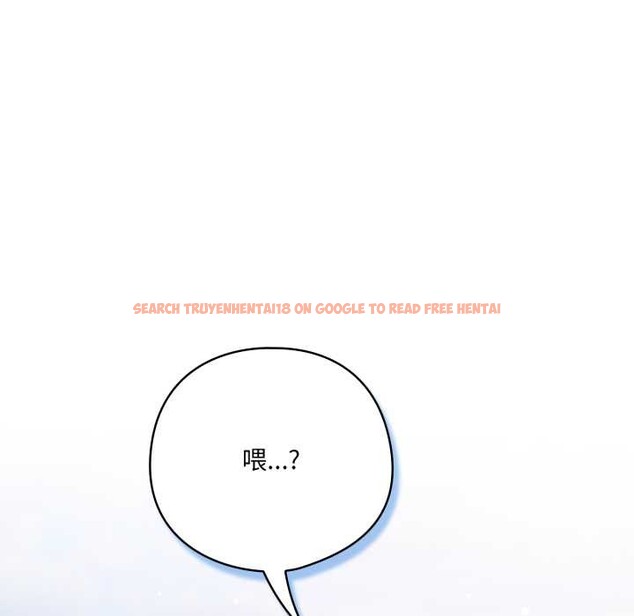 查看漫画喵來的戀愛 - 第43話 - sayhentaiz.net中的3966658图片