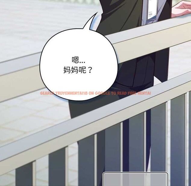 查看漫画喵來的戀愛 - 第43話 - sayhentaiz.net中的3966660图片