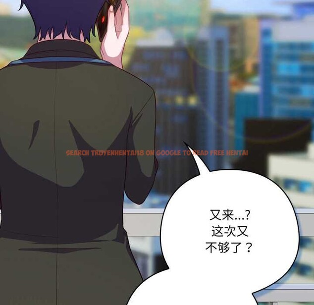 查看漫画喵來的戀愛 - 第43話 - sayhentaiz.net中的3966663图片