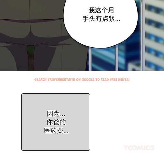 查看漫画喵來的戀愛 - 第43話 - sayhentaiz.net中的3966664图片