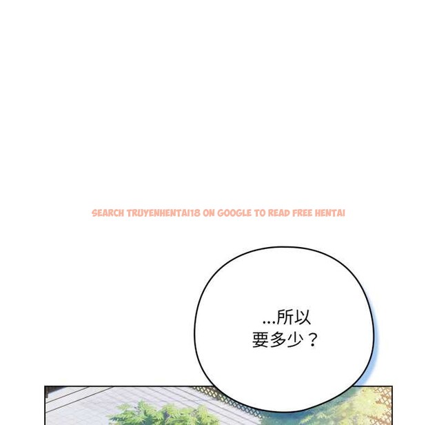 查看漫画喵來的戀愛 - 第43話 - sayhentaiz.net中的3966665图片