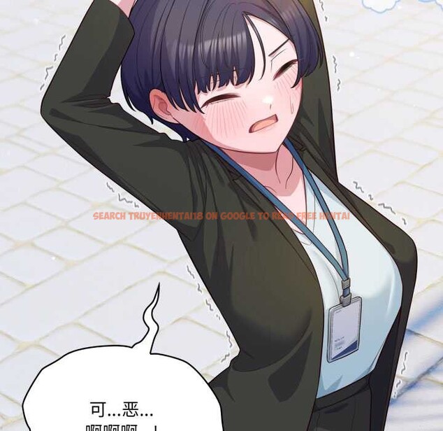 查看漫画喵來的戀愛 - 第43話 - sayhentaiz.net中的3966673图片