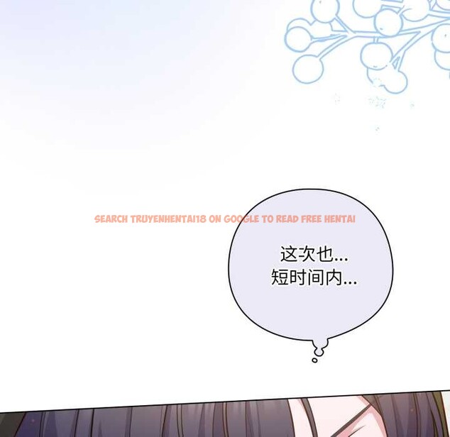 查看漫画喵來的戀愛 - 第43話 - sayhentaiz.net中的3966675图片