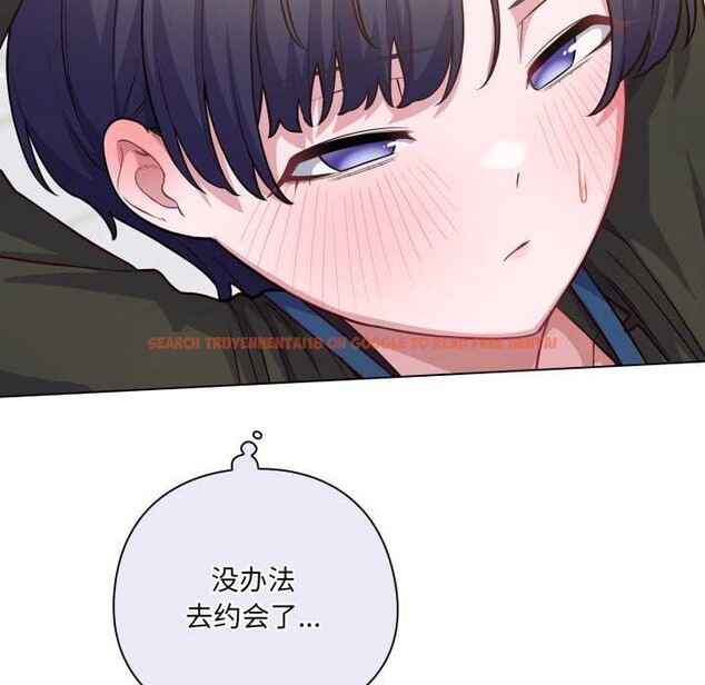 查看漫画喵來的戀愛 - 第43話 - sayhentaiz.net中的3966676图片