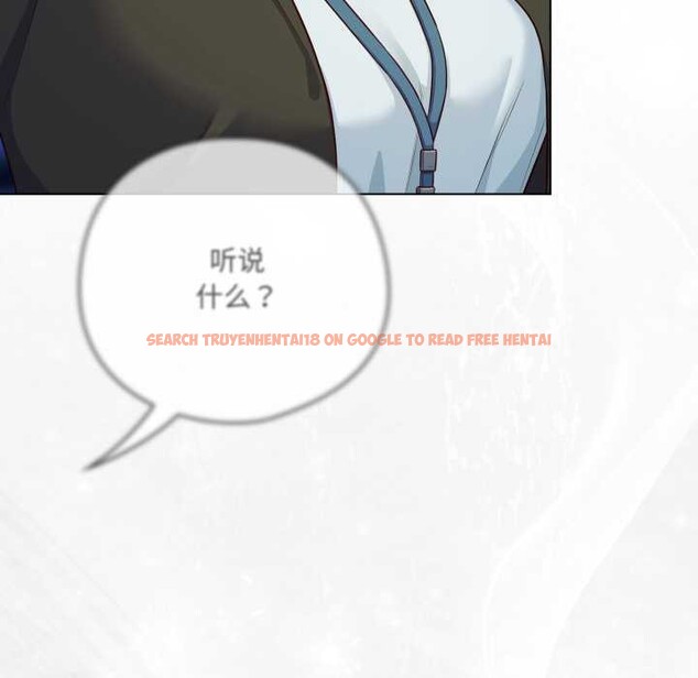 查看漫画喵來的戀愛 - 第43話 - sayhentaiz.net中的3966679图片