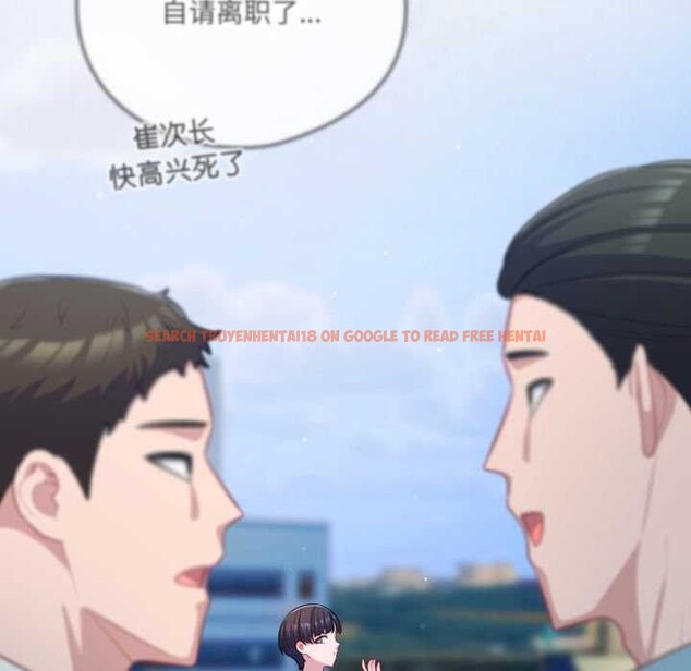 查看漫画喵來的戀愛 - 第43話 - sayhentaiz.net中的3966681图片