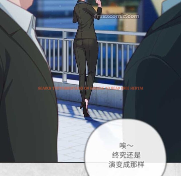 查看漫画喵來的戀愛 - 第43話 - sayhentaiz.net中的3966682图片