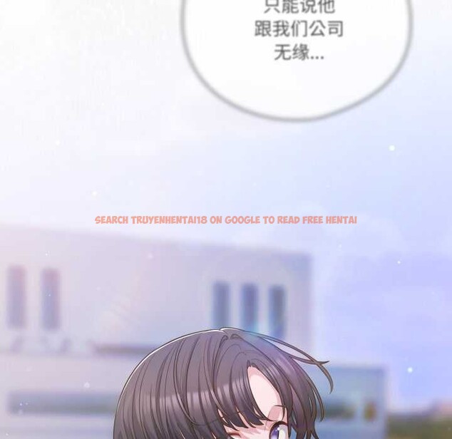 查看漫画喵來的戀愛 - 第43話 - sayhentaiz.net中的3966685图片