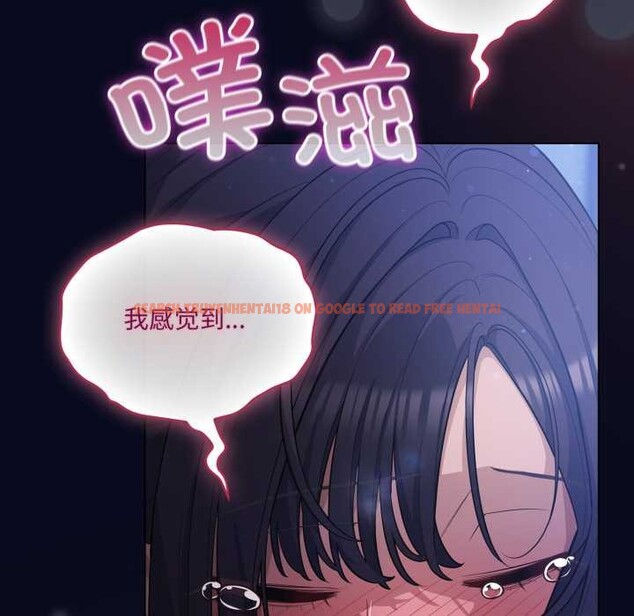 查看漫画喵來的戀愛 - 第43話 - sayhentaiz.net中的3966695图片