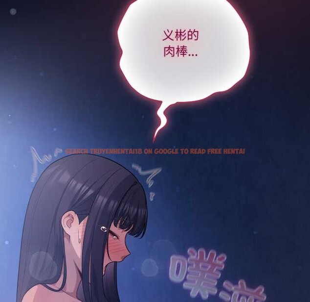 查看漫画喵來的戀愛 - 第43話 - sayhentaiz.net中的3966699图片