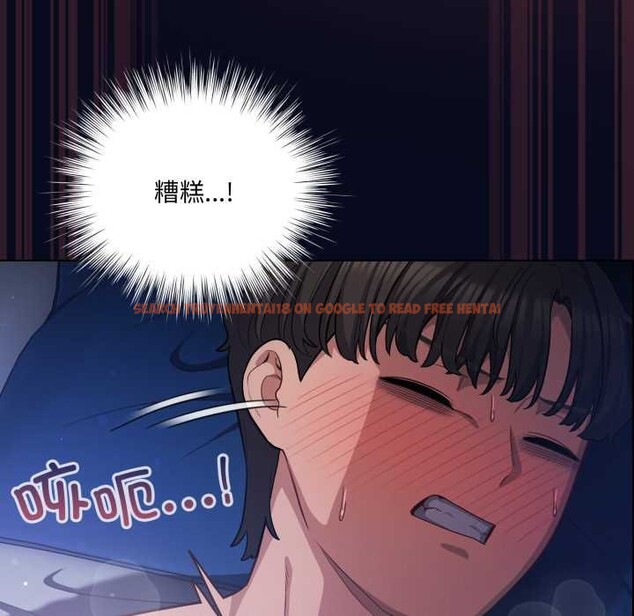 查看漫画喵來的戀愛 - 第43話 - sayhentaiz.net中的3966714图片