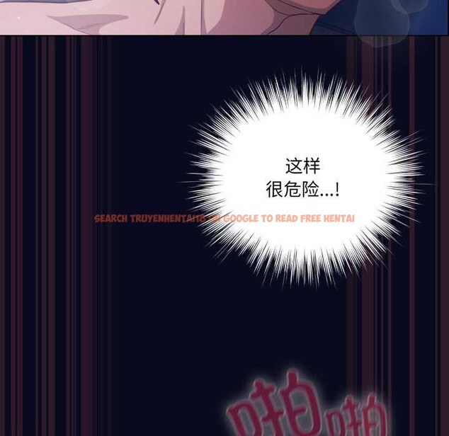 查看漫画喵來的戀愛 - 第43話 - sayhentaiz.net中的3966715图片