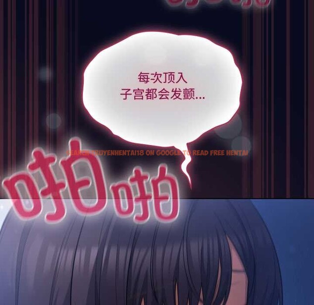 查看漫画喵來的戀愛 - 第43話 - sayhentaiz.net中的3966716图片