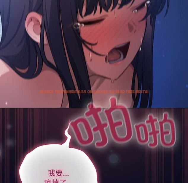 查看漫画喵來的戀愛 - 第43話 - sayhentaiz.net中的3966717图片