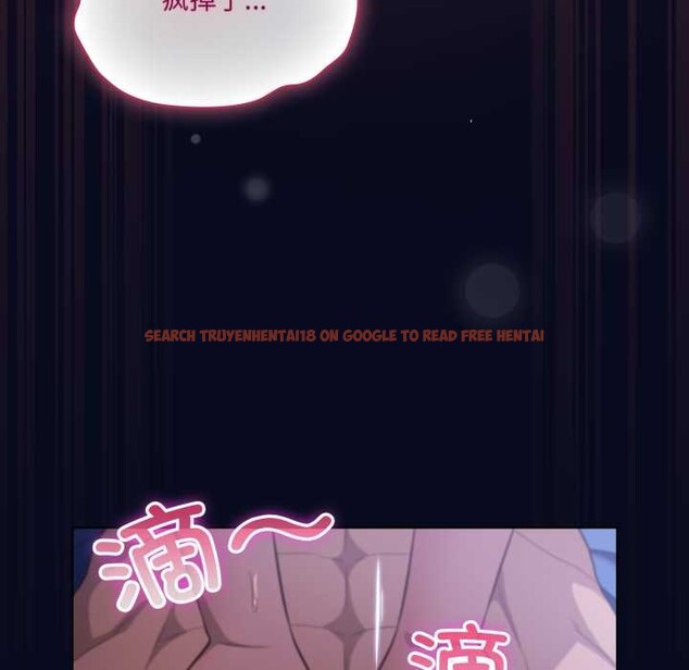 查看漫画喵來的戀愛 - 第43話 - sayhentaiz.net中的3966718图片