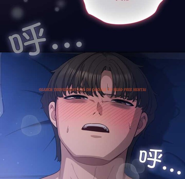 查看漫画喵來的戀愛 - 第43話 - sayhentaiz.net中的3966722图片