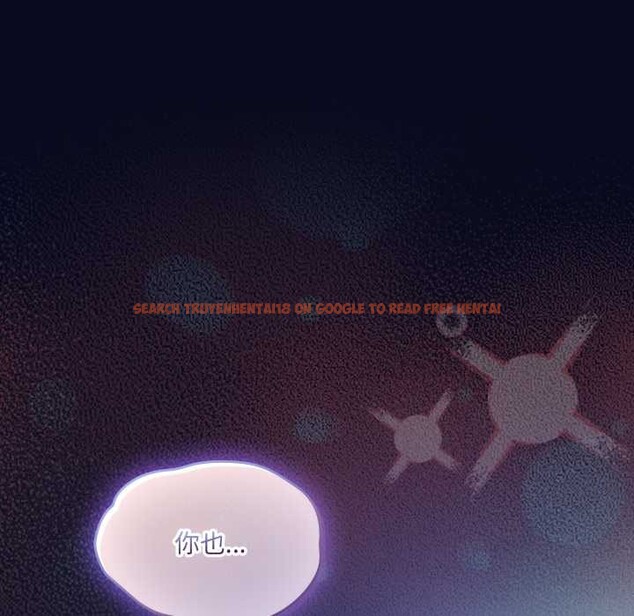 查看漫画喵來的戀愛 - 第43話 - sayhentaiz.net中的3966724图片