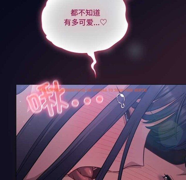 查看漫画喵來的戀愛 - 第43話 - sayhentaiz.net中的3966730图片