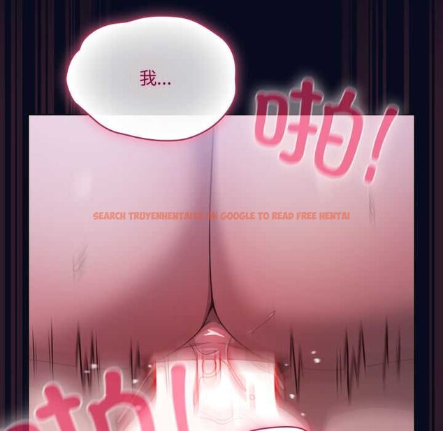 查看漫画喵來的戀愛 - 第43話 - sayhentaiz.net中的3966743图片