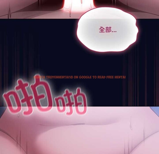 查看漫画喵來的戀愛 - 第43話 - sayhentaiz.net中的3966746图片