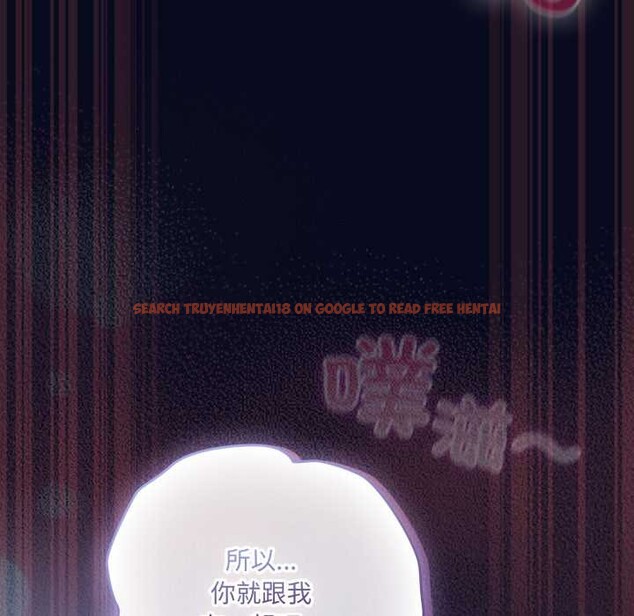 查看漫画喵來的戀愛 - 第43話 - sayhentaiz.net中的3966748图片