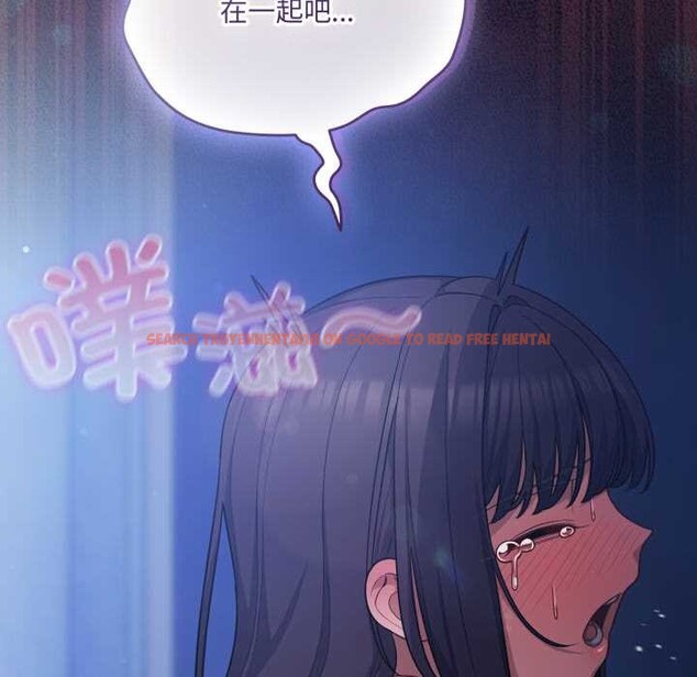 查看漫画喵來的戀愛 - 第43話 - sayhentaiz.net中的3966749图片