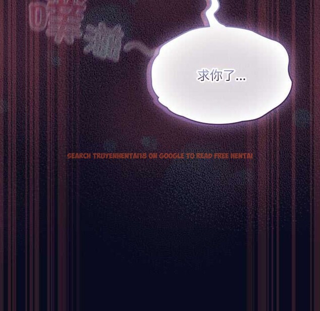 查看漫画喵來的戀愛 - 第43話 - sayhentaiz.net中的3966751图片