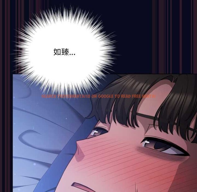 查看漫画喵來的戀愛 - 第43話 - sayhentaiz.net中的3966752图片