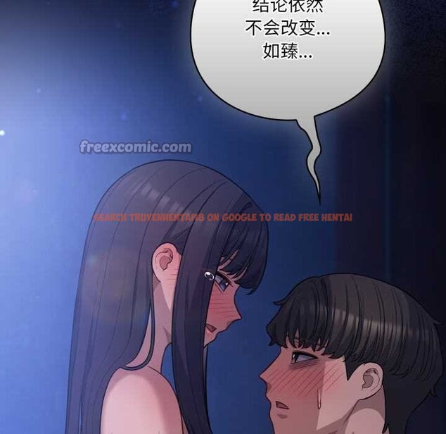 查看漫画喵來的戀愛 - 第43話 - sayhentaiz.net中的3966772图片