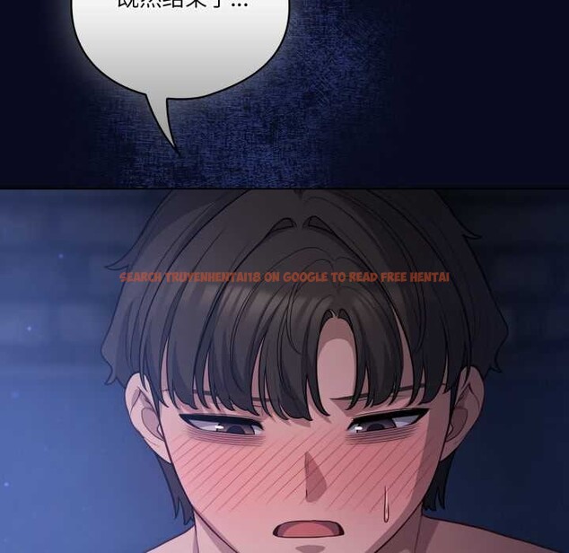 查看漫画喵來的戀愛 - 第43話 - sayhentaiz.net中的3966775图片